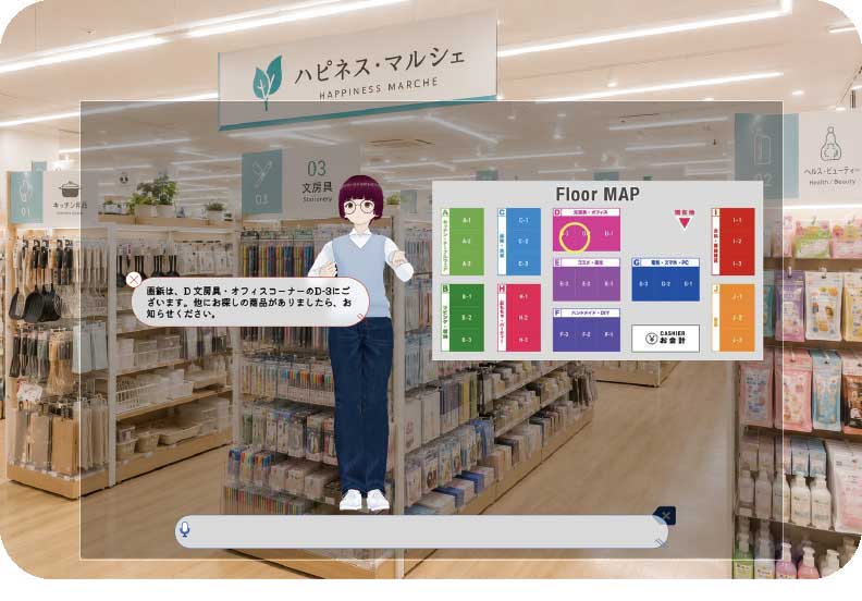 100円ショップ 売り場案内
